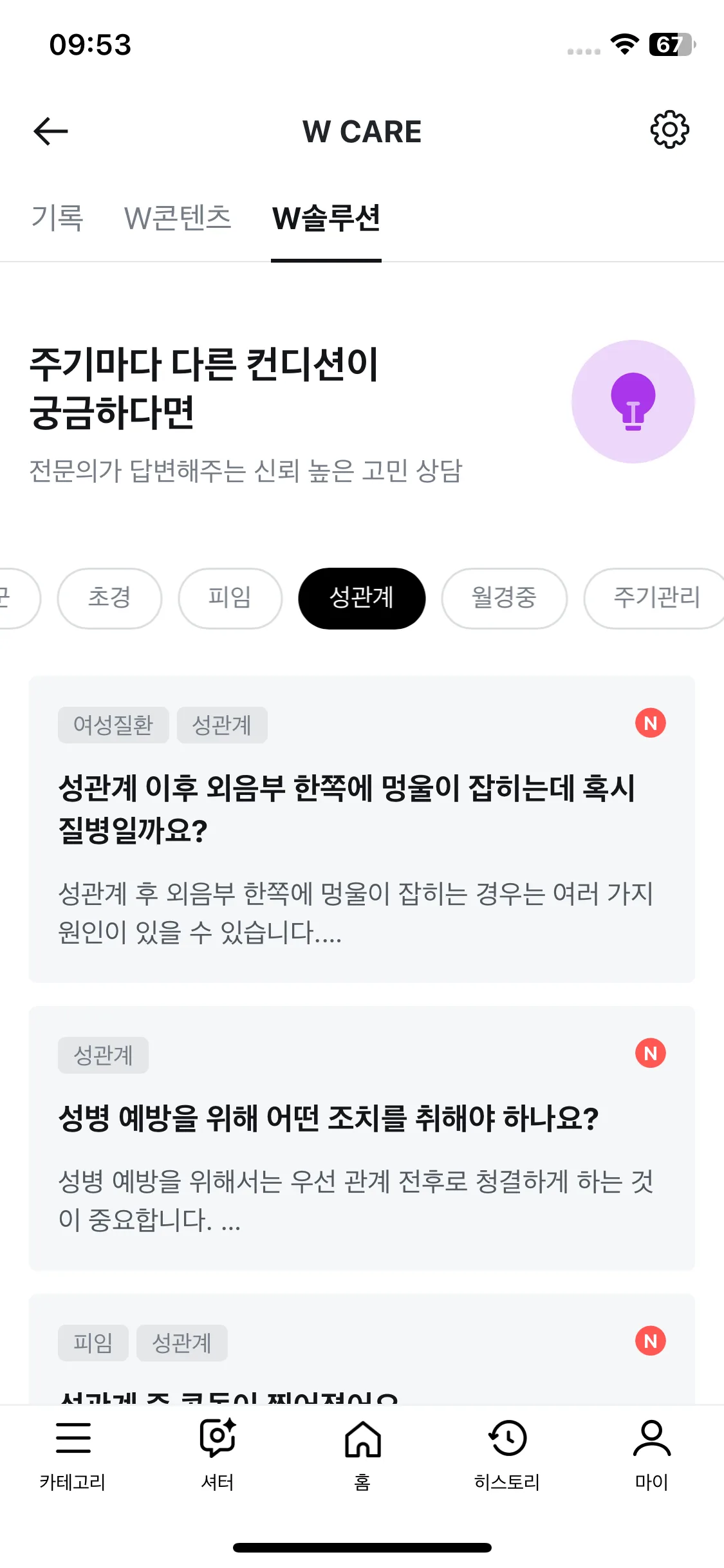 Test Image 8